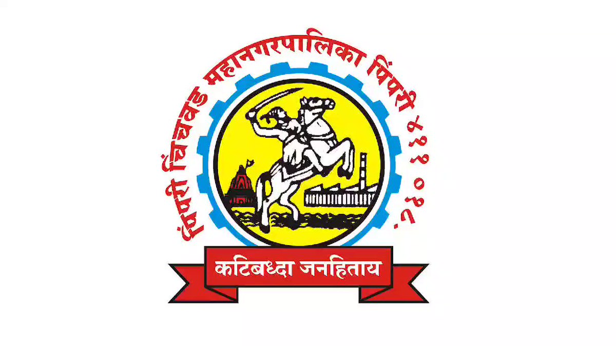 PCMC Logo